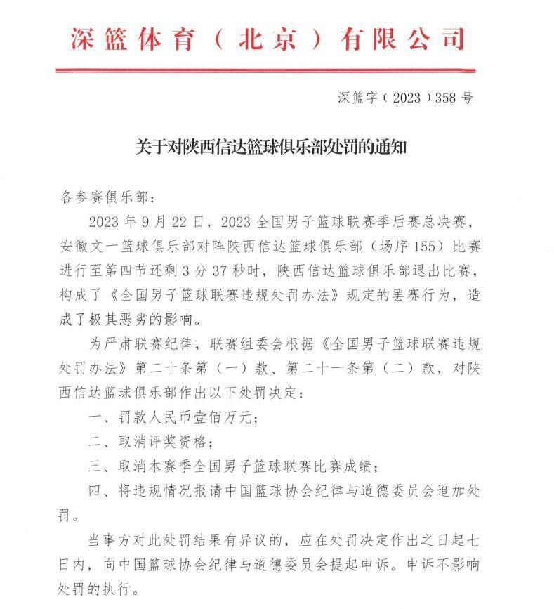 “然后非洲杯就要到来了，之前奥斯梅恩受了伤，我想道歉，不是因为我是好好先生，而是因为当他归队后，他会给我们很大的帮助。